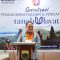 Sosialisasi Pendaftaran Tanah Ulayat, Kementerian ATR/BPN Jadi Motor Penggerak dalam Memberikan Perlindungan bagi Masyarakat Hukum Adat